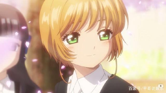 有生之年动漫魔卡少女樱CLEARCARD篇，那些你意想不到的变化