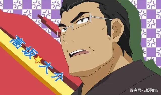 盘点动漫里那些经典父亲形象，最有特点的父亲前20名