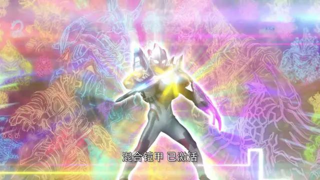 新生代爱玩“新花样”，欧布面子大，银河气场足，而他靠怪兽救命