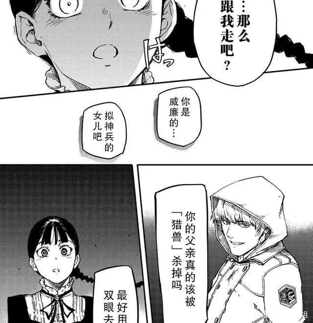 论7月最惨动画，90%多全选这部，从原作到动漫都流露一个惨字