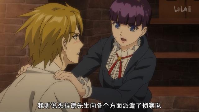 猎兽神兵：讨伐汉克的行动开始，他渐渐迷失心智被魔兽姿态所吞噬