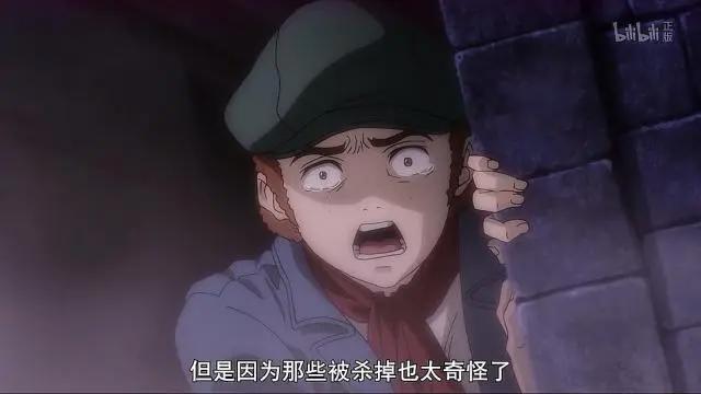 猎兽神兵：石像鬼托弗执行虚伪正义，幕后黑手凯因再次对夏尔动手