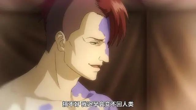 猎兽神兵：失去心智之人，由同伴亲手葬送，汉克的心在滴血