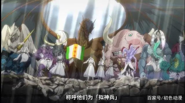 动漫猎兽神兵开播，战争年代兽兵是神明，和平年却成了人类的威胁