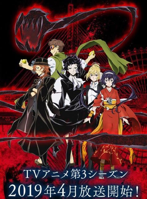 2019年4月新番动画，暂定47部！国漫日配，男主撞脸越前龙马！