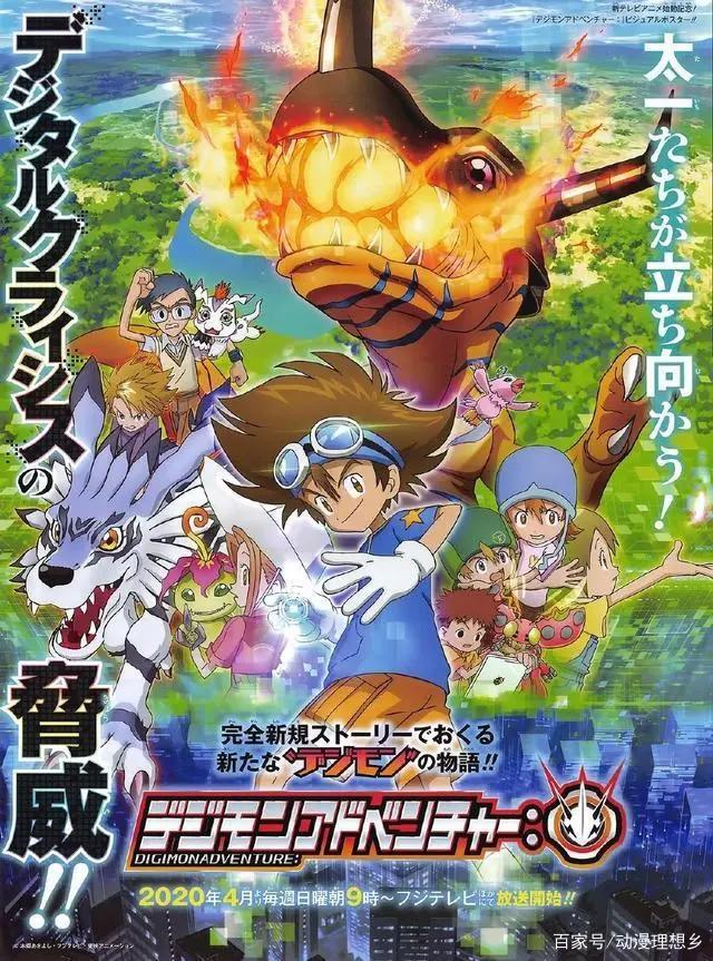 2020年4月新番一览表（1.0版）出炉，有你想追的吗？