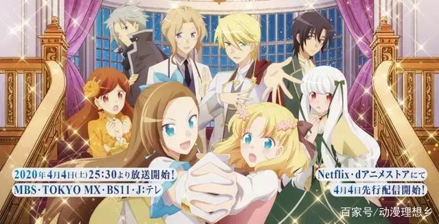 新番追起！介绍下国内已经有版权的四月新番