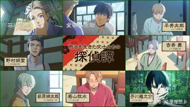 新番追起！介绍下国内已经有版权的四月新番