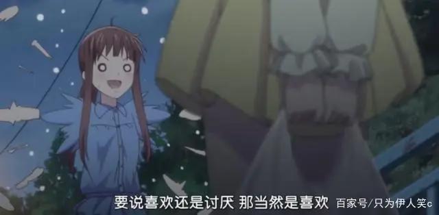 《水果篮子》：草摩乐罗对本田透的情感，没有我们想象的那么复杂