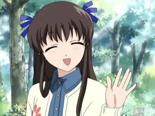 水果篮子：女主危难之时，是他们给她提供了住处