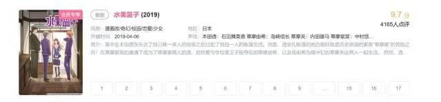 豆瓣评分8.6!B站评分9.7！这部动画温暖我好多年