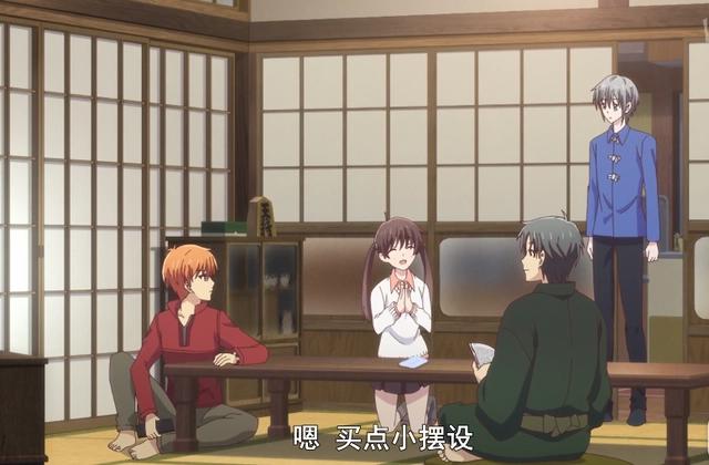 《水果篮子》第二季17话：修学旅行，阿夹和小透之间的悸动