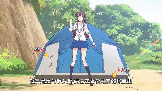 水果篮子：老番重制引发讨论，那是一个能在电视上看日漫的时代