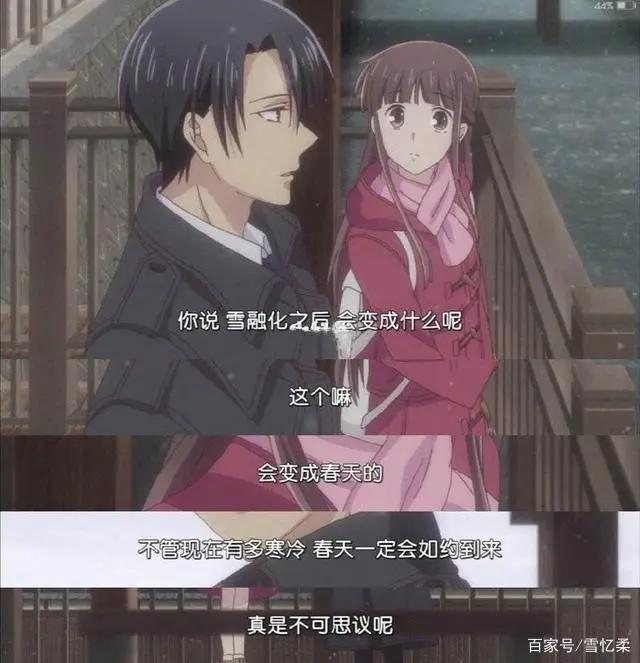 《水果篮子》：一部关于爱和成长、救赎和希望的暖心动漫