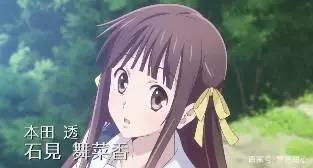 温情治愈系动漫《水果篮子2019》真值得去看一看！