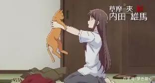 温情治愈系动漫《水果篮子2019》真值得去看一看！