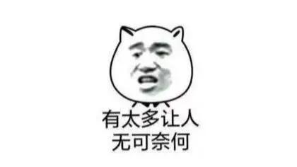沙雕游戏直播，中二病随意蔓延，定个小目标看它1个亿