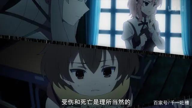 一只草泥马带着8个UP主完成1亿流量直播挑战，这部七月新番太迷了