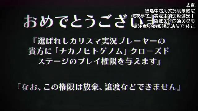 实况主逃脱游戏：打一个喷嚏穿越到异世界，各领域人才聚集在一起