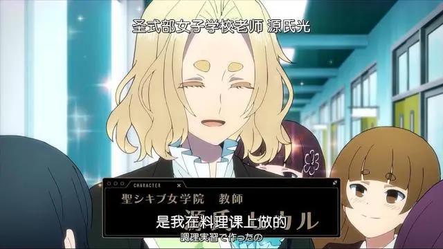 实况主逃脱游戏：自我想象所孕育出来孩子，男主晓被多位女孩爱慕