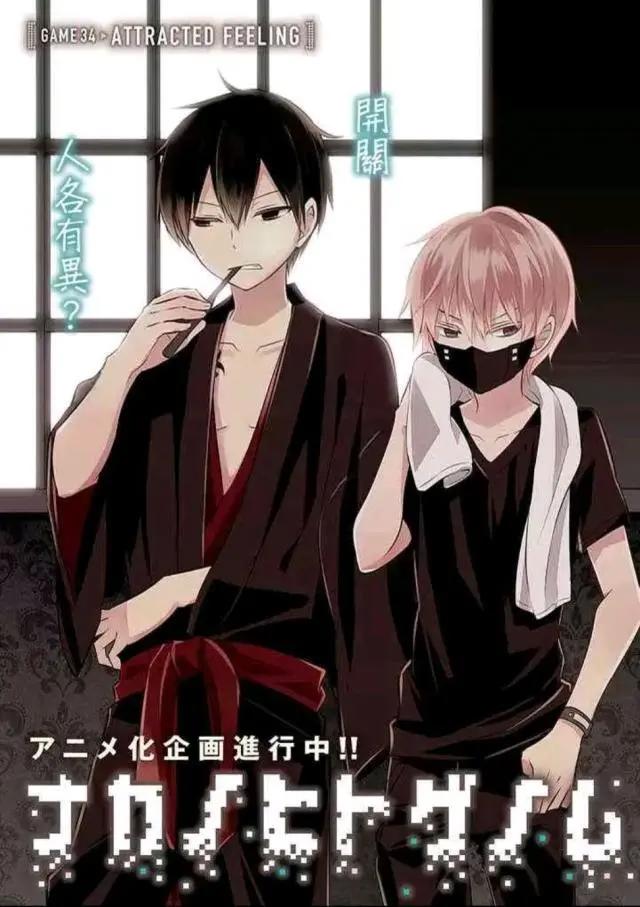 实况主的逃脱游戏——全员CP向