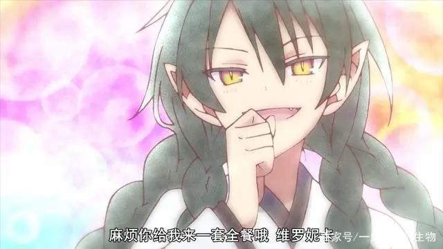 动漫·实况主的逃脱游戏：第5话DUSKANDDAWN