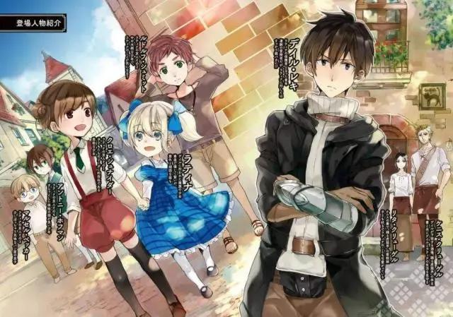 七月新番异世界动漫扫雷：《魔王》最沙雕，《平砍顺劈》全看女主