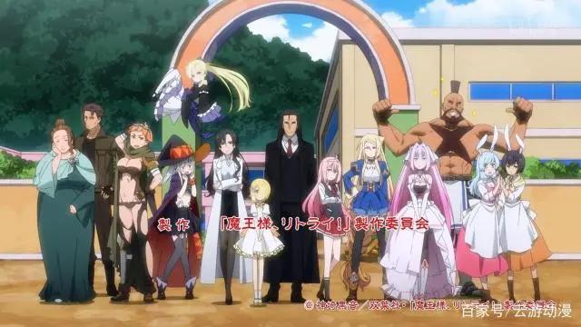 重来吧魔王大人第一话：制作贫穷剧情沙雕，金发蕾姆真可爱