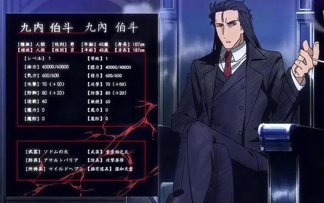 染了金发就认不出你是蕾姆？《重来吧，魔王大人》类似骨傲天作品