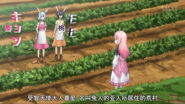 重来吧魔王大人：智天使并不是好人，富婆被温泉设施所折服