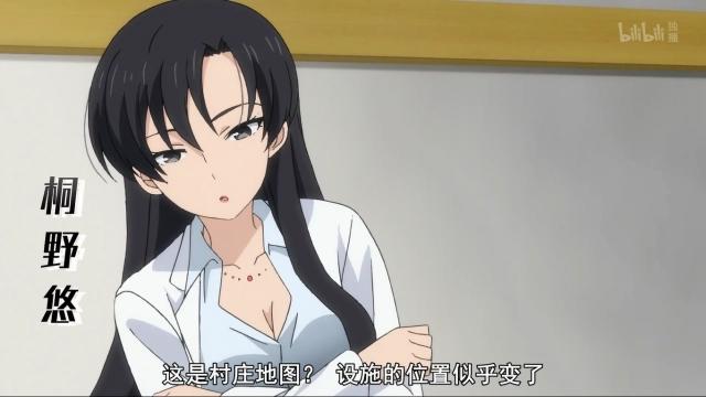 重来吧魔王大人：智天使并不是好人，富婆被温泉设施所折服