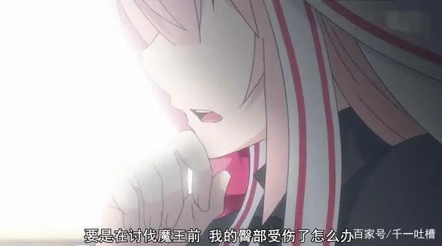 穷出伟大穷出自信穷到世界闻名，《重来吧，魔王大人》是真的任性