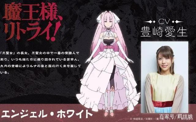 动画《重来吧、魔王大人！》7月放送，新视觉图公开