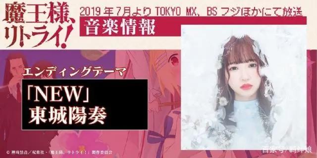 动画《重来吧、魔王大人！》7月放送，新视觉图公开