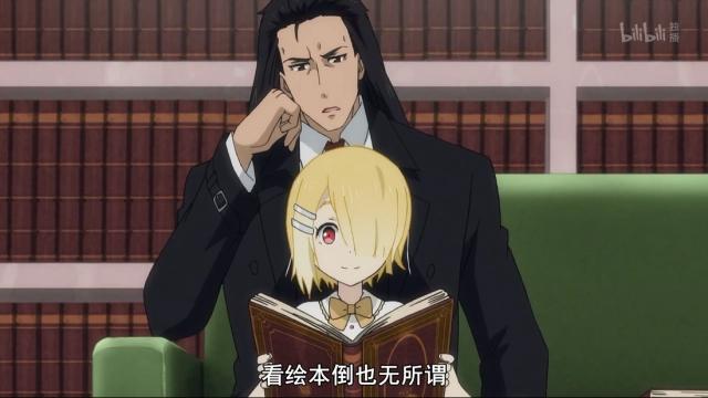 重来吧魔王大人：瞬间移动技能再现，第二位妹控从者被召唤出来了