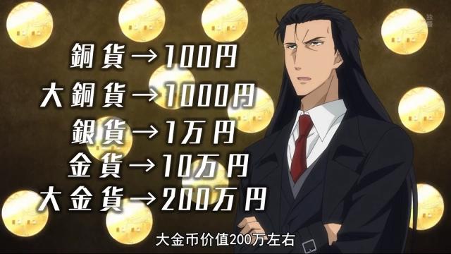 重来吧魔王大人：瞬间移动技能再现，第二位妹控从者被召唤出来了