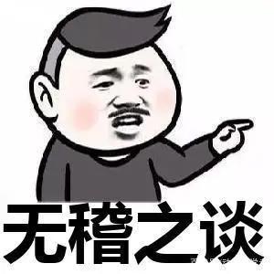 有抄袭嫌疑骨王嫌疑的重来吧！魔王大人。两部动漫当中的不同。