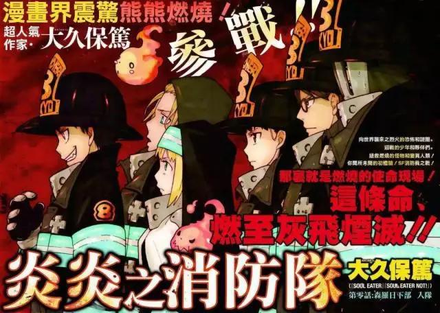 七月新番热播榜，在经典面前，其他都是杂鱼