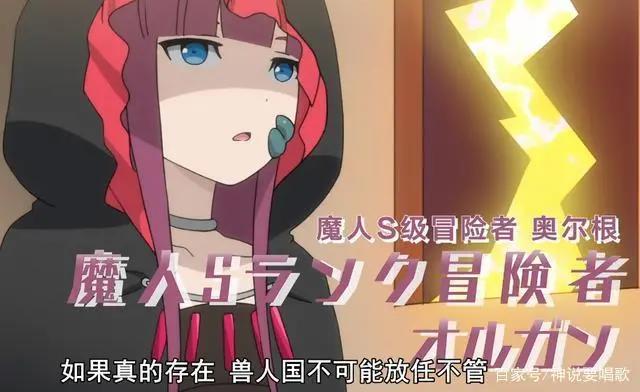 重来吧魔王大人6话解读：魔王神操作肥皂俘获贵妇用恶魔放烟花