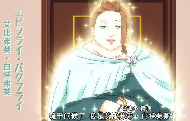 重来吧魔王大人6话解读：魔王神操作肥皂俘获贵妇用恶魔放烟花