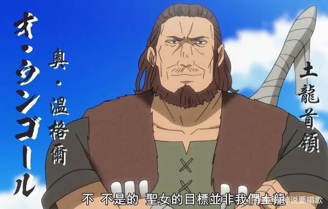 重来吧魔王大人2话穷出尊严：承包一天笑点圣女被虐谷歌变旅馆