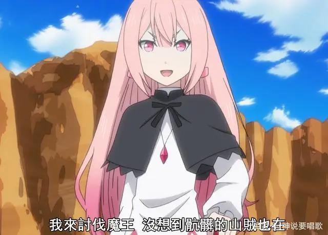 重来吧魔王大人2话穷出尊严：承包一天笑点圣女被虐谷歌变旅馆