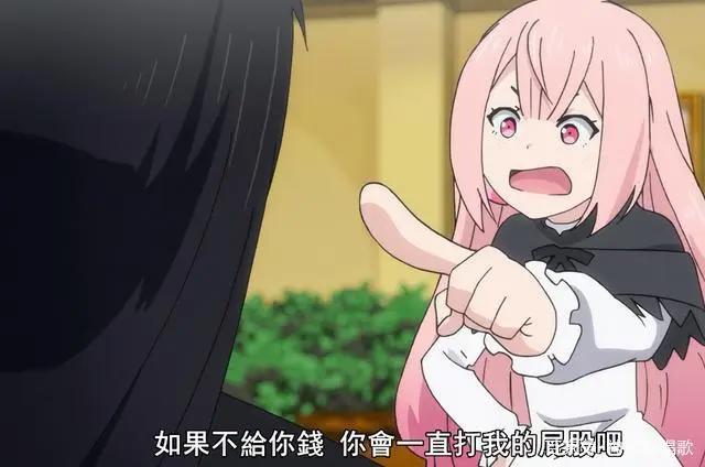 重来吧魔王大人2话穷出尊严：承包一天笑点圣女被虐谷歌变旅馆