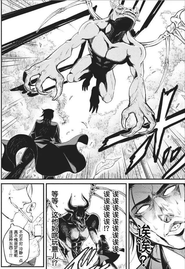 《重来吧，魔王大人！》提前锁定七月新番欢乐源泉地位