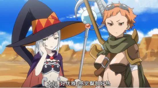 《重来吧，魔王大人！》：渐入佳境，新的后宫已经出现