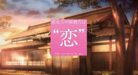10新番《战×恋》情报露出，声优阵容公开