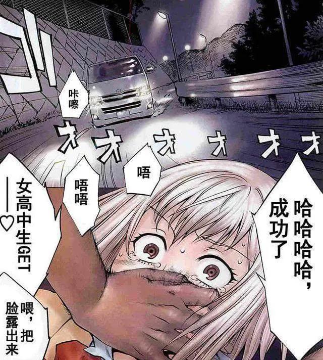 这部动漫燃爆了！——野兽化身萌妹，谁敢来战？