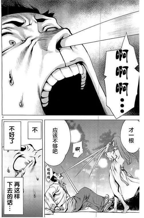 这部动漫燃爆了！——野兽化身萌妹，谁敢来战？