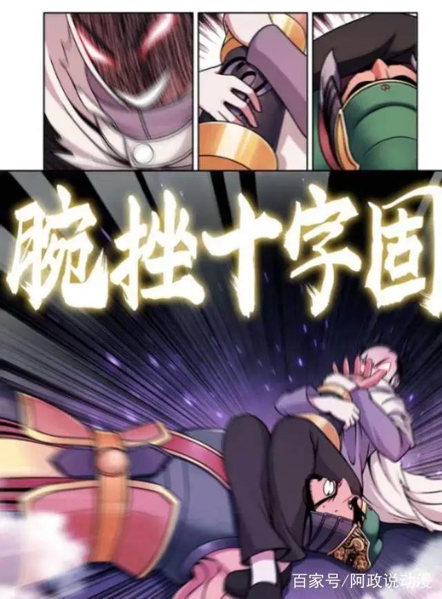 谁说国漫不行？这部号称《史上最强》的国漫来打你脸！