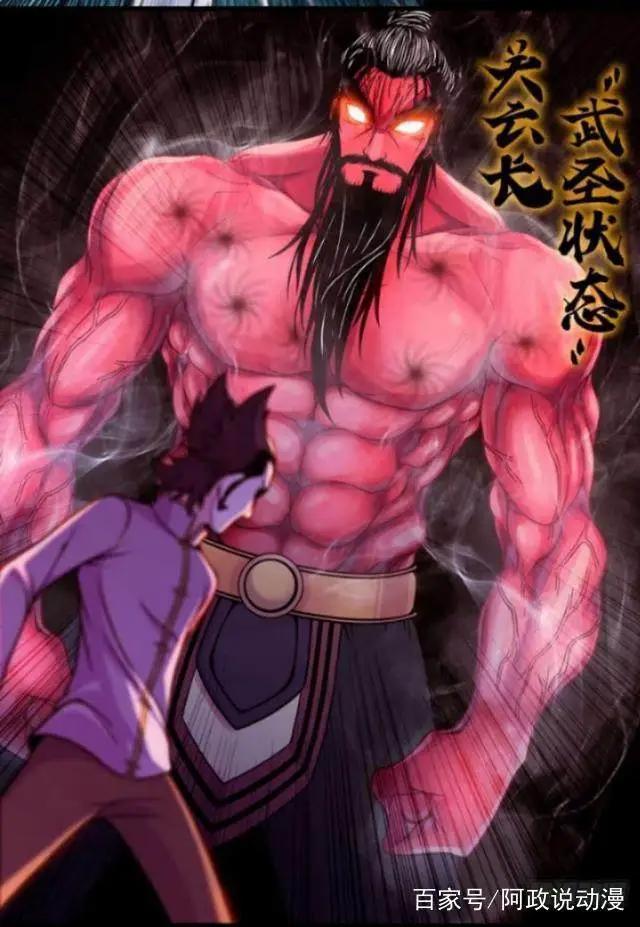 谁说国漫不行？这部号称《史上最强》的国漫来打你脸！